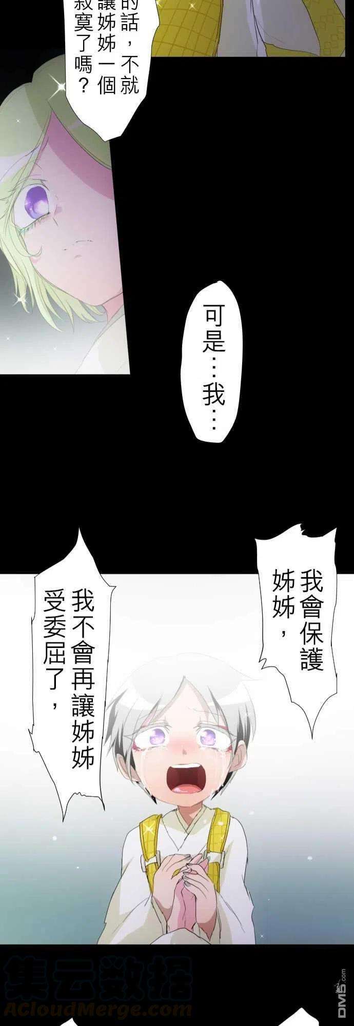 黑白来看守所132话