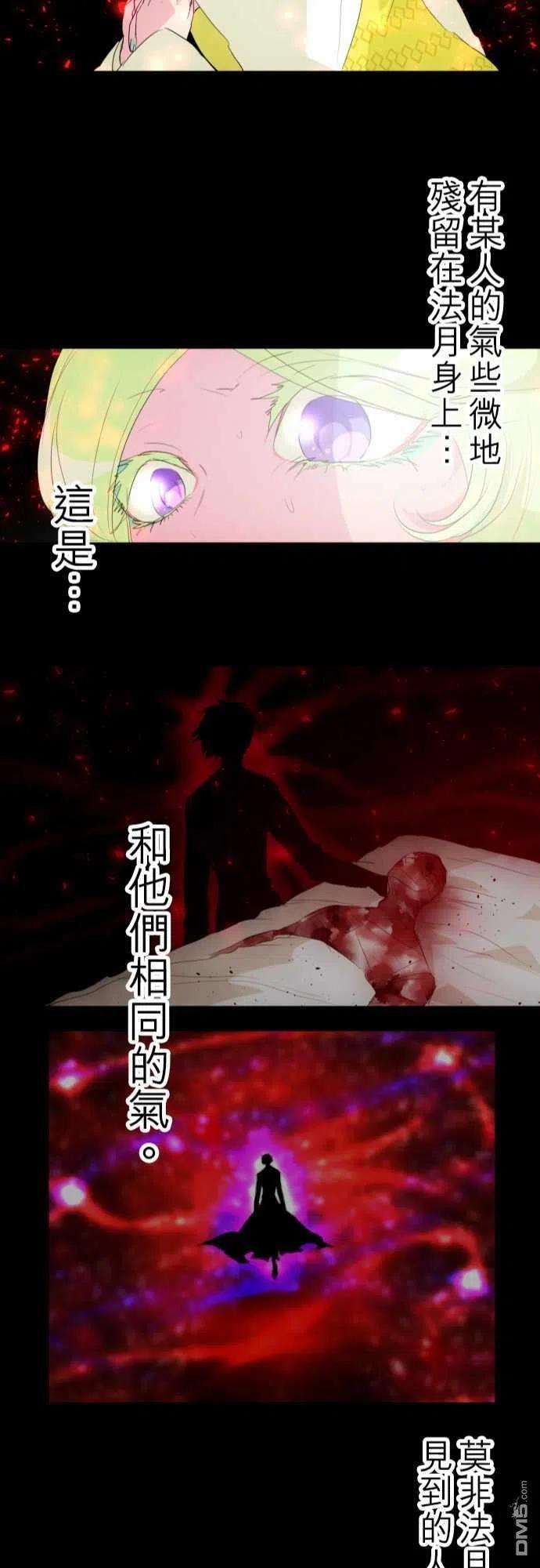 黑白来看守所132话