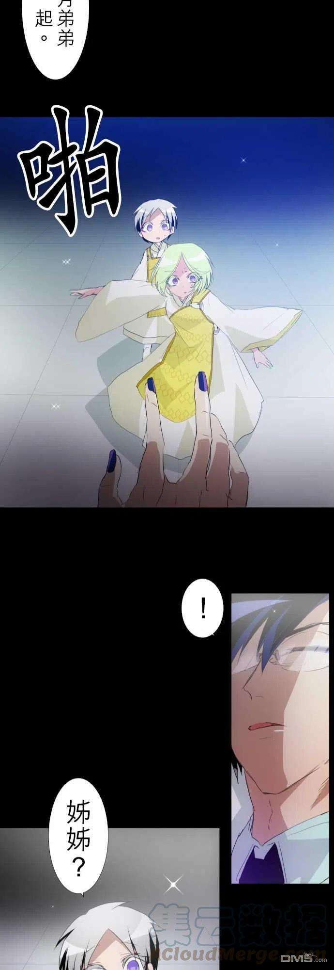 黑白来看守所132话