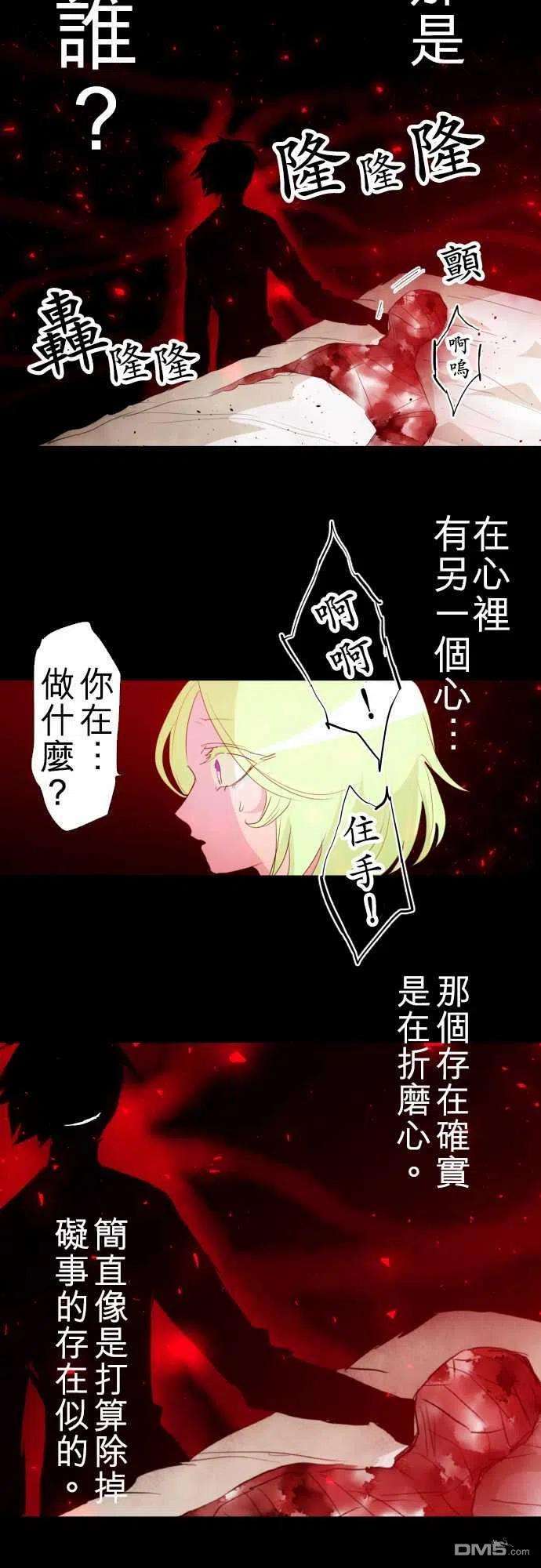 黑白来看守所132话