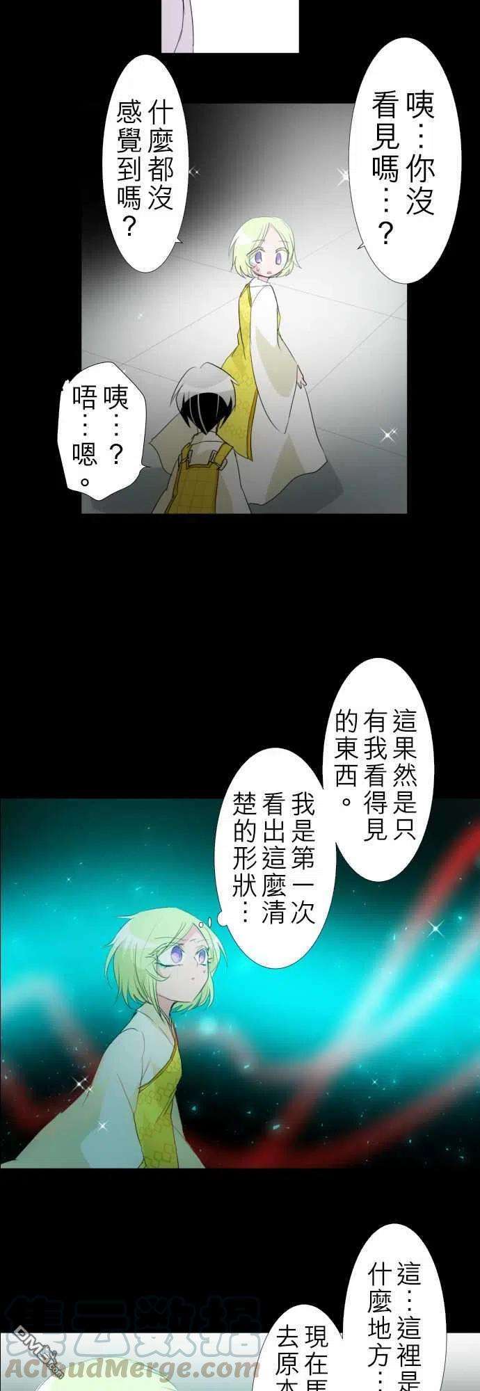 黑白来看守所132话