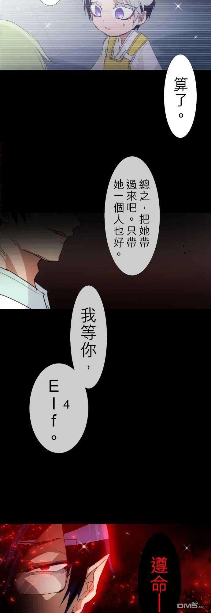黑白来看守所132话