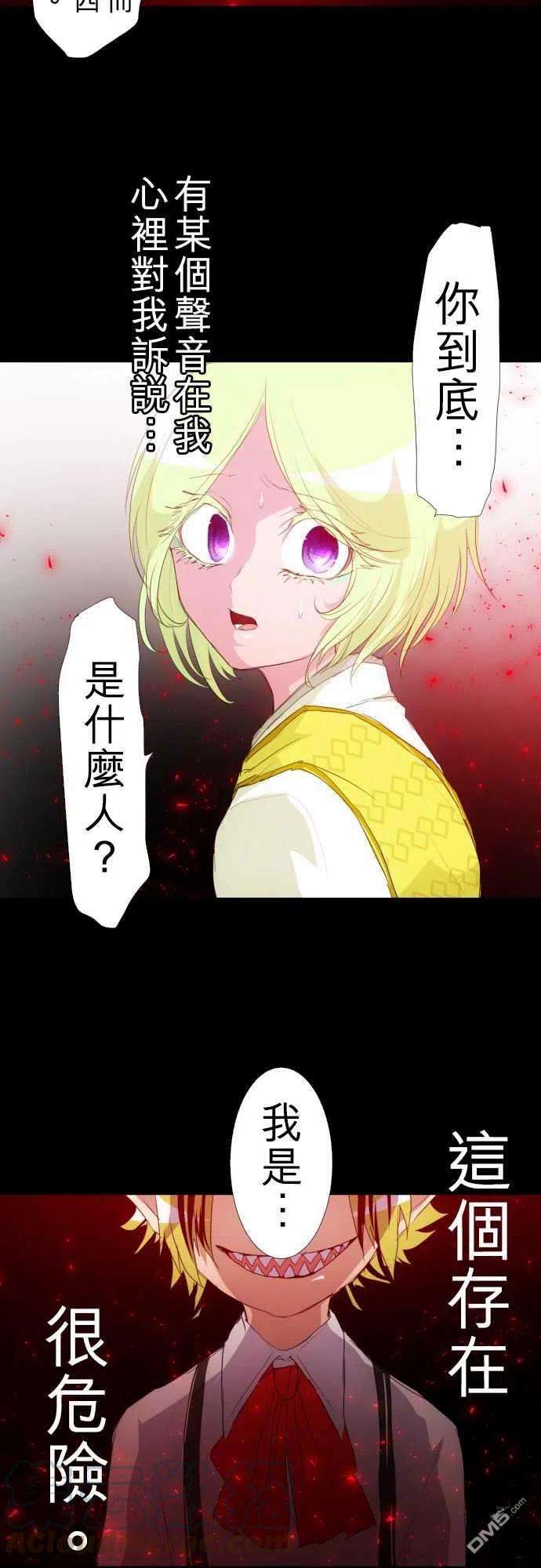 黑白来看守所132话
