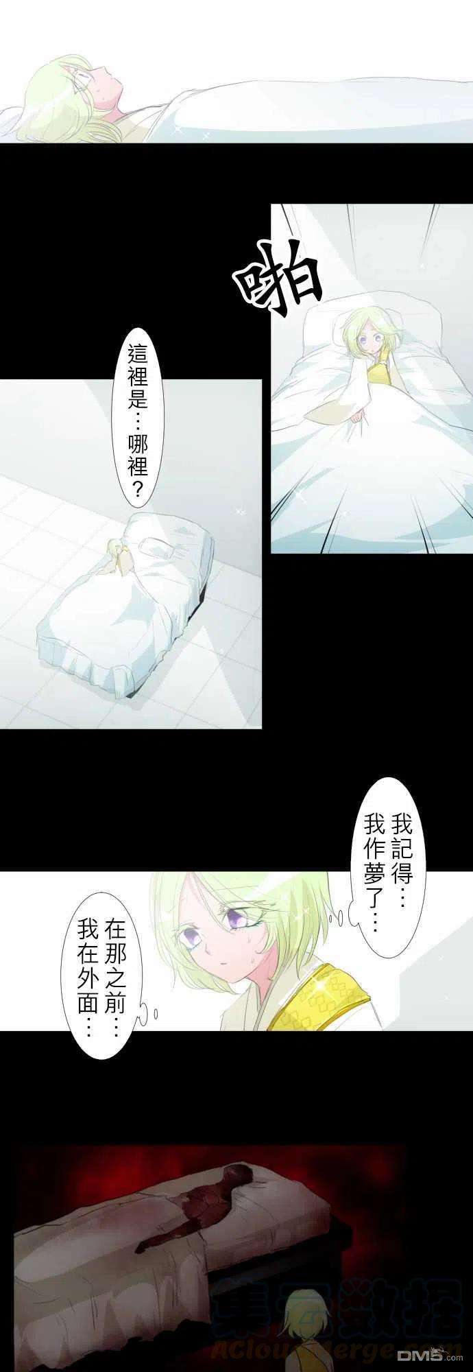 黑白来看守所132话