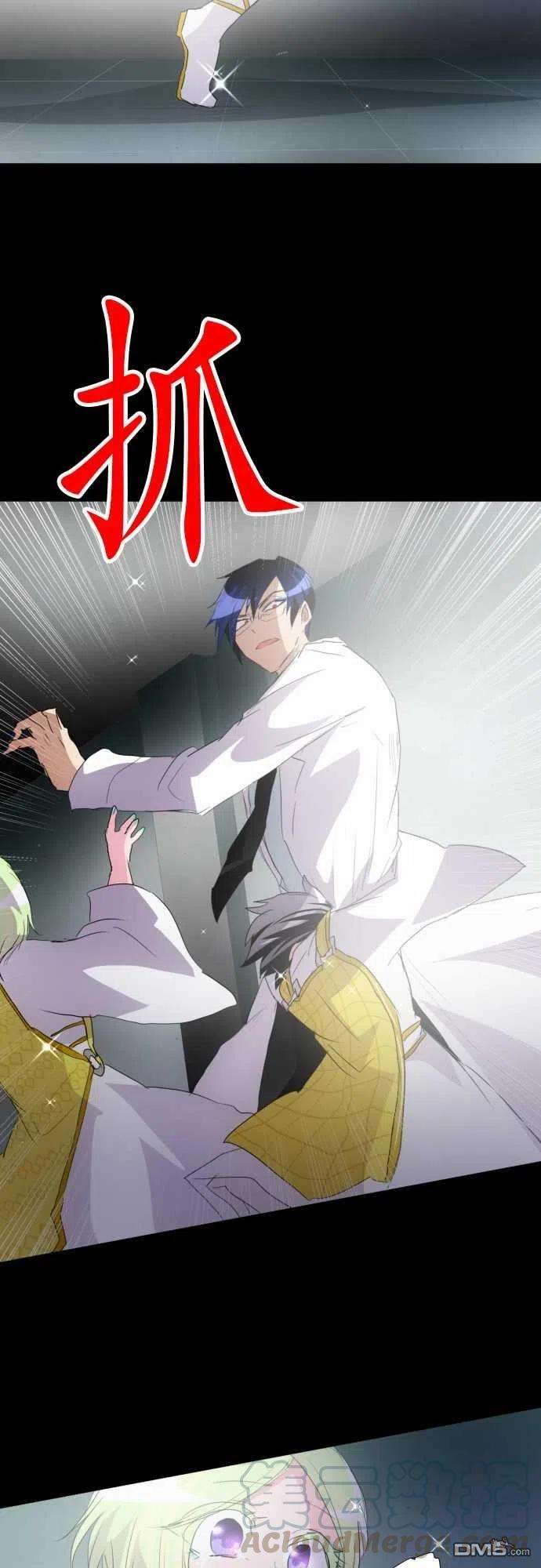 黑白来看守所133话