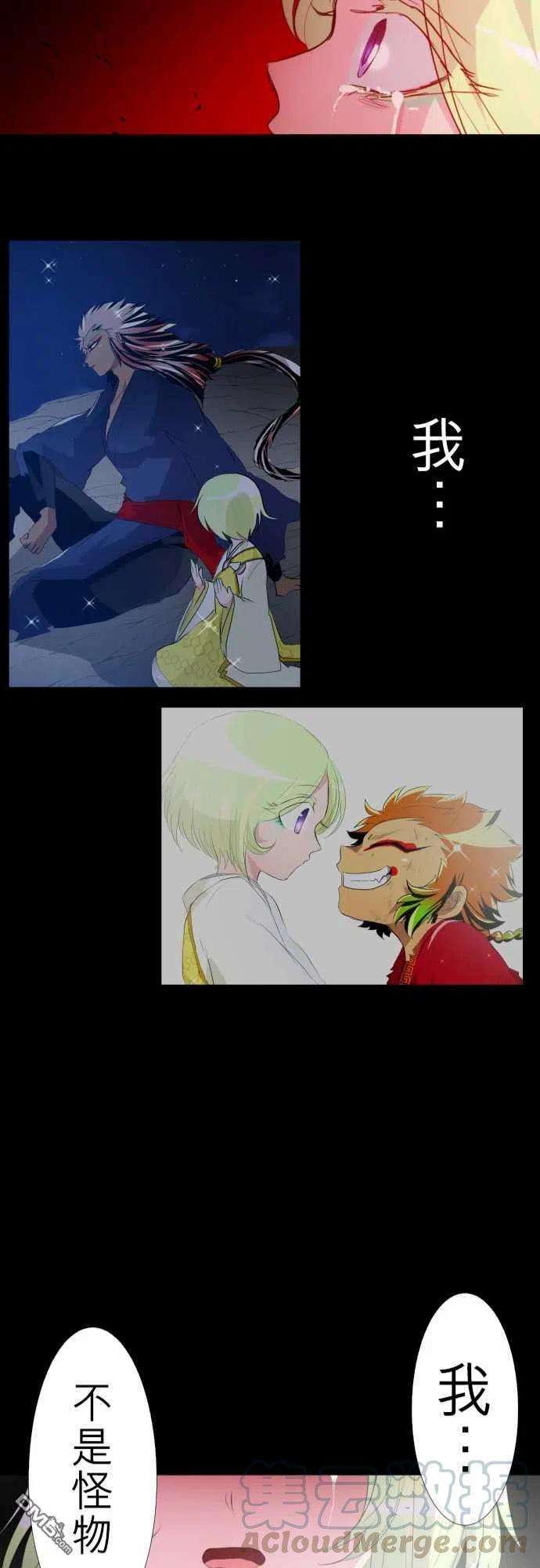 黑白来看守所133话