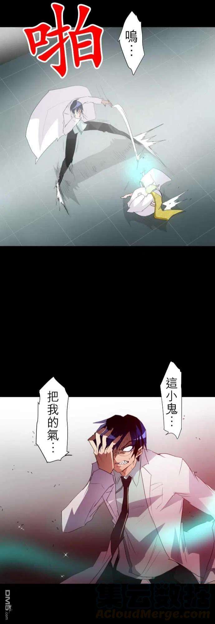 黑白来看守所133话