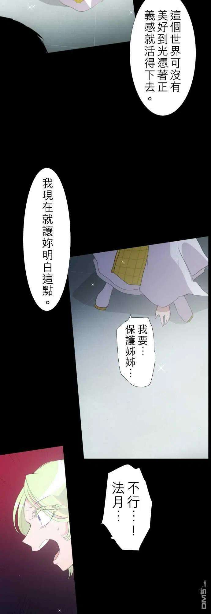 黑白来看守所133话