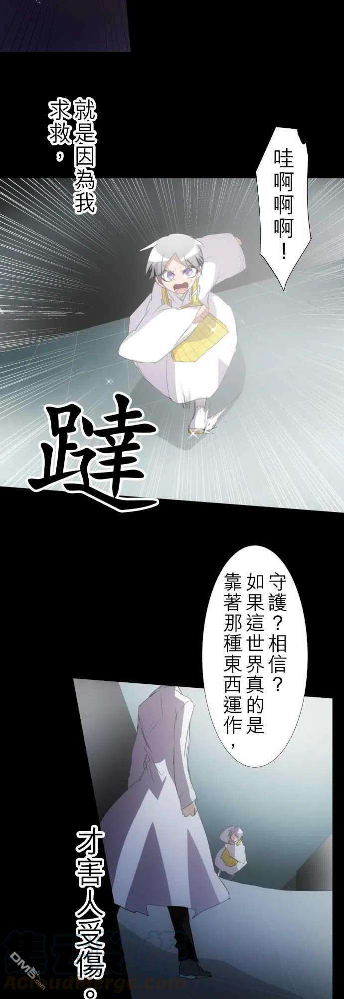 黑白来看守所133话