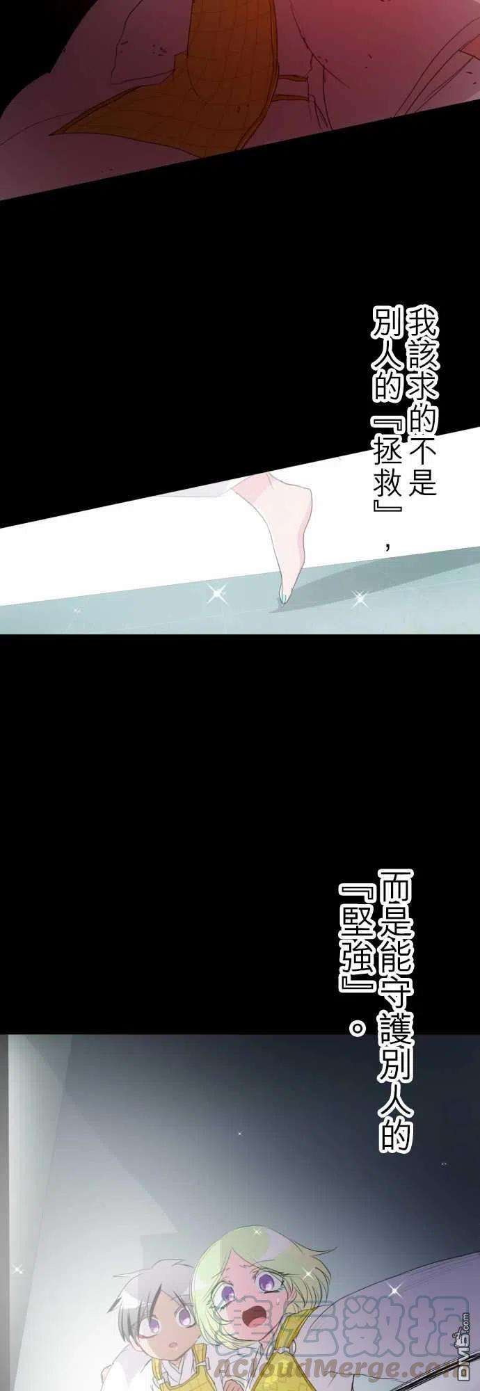 黑白来看守所133话