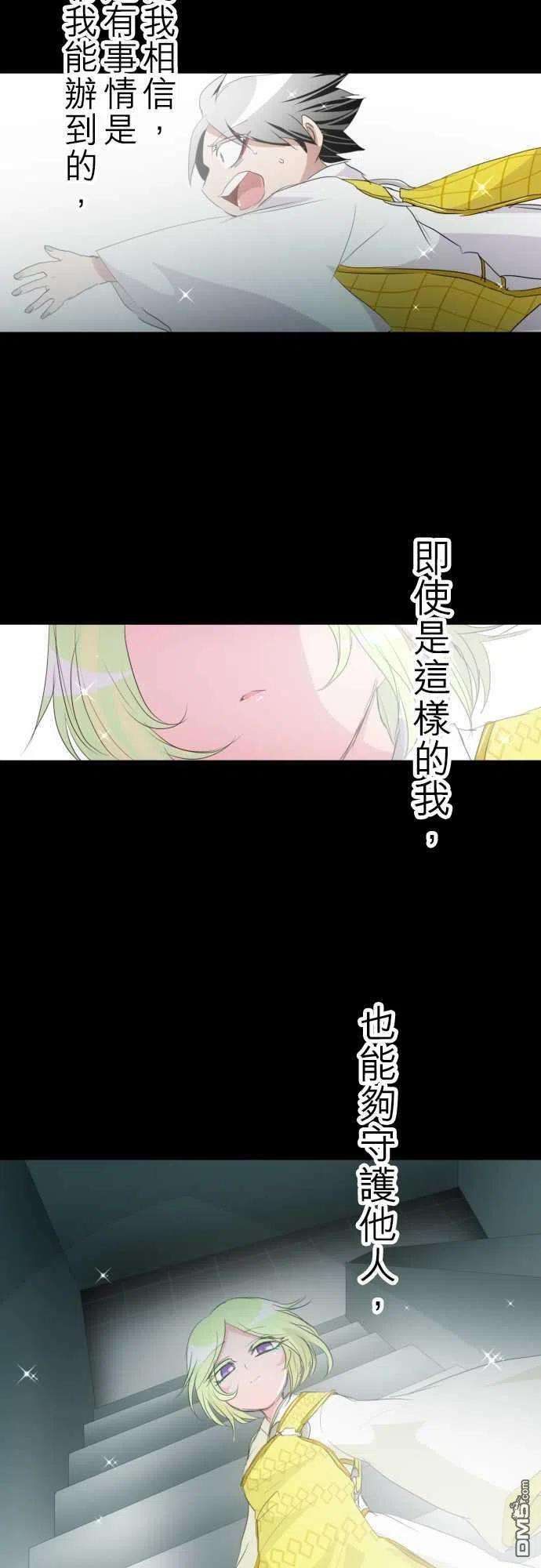 黑白来看守所133话