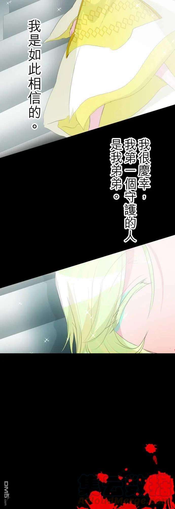 黑白来看守所133话