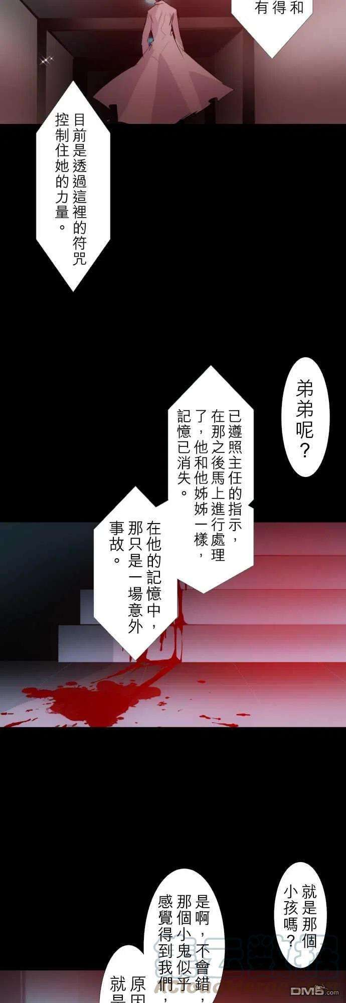 黑白来看守所133话
