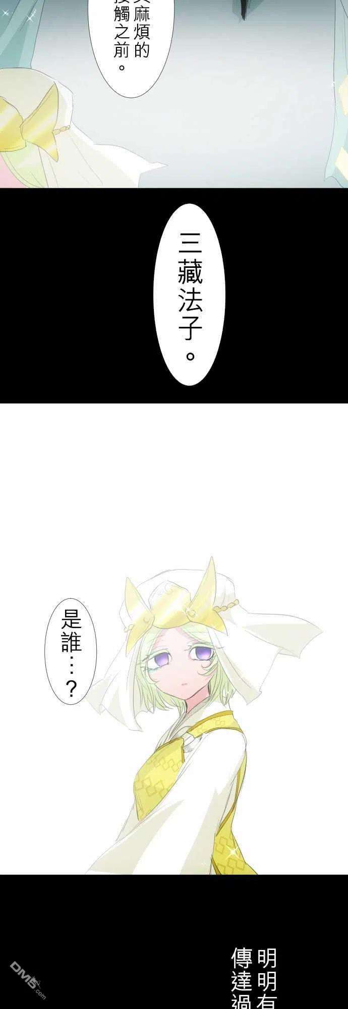 黑白来看守所133话