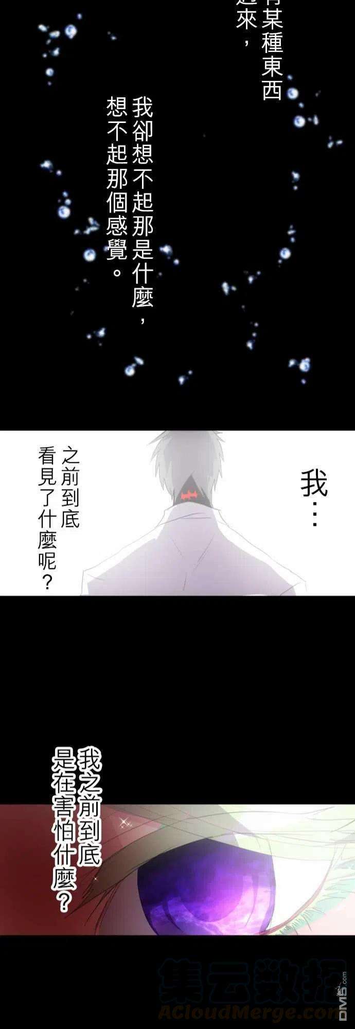 黑白来看守所133话