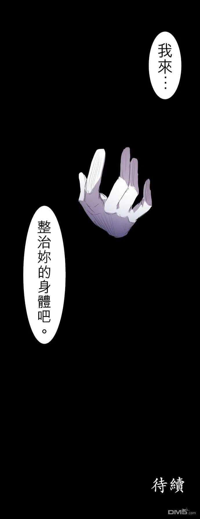 黑白来看守所133话