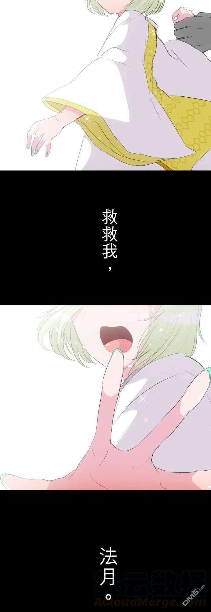 黑白来看守所133话