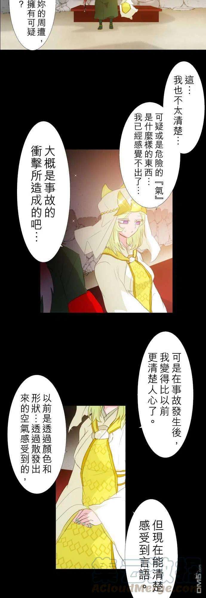 黑白来看守所134话