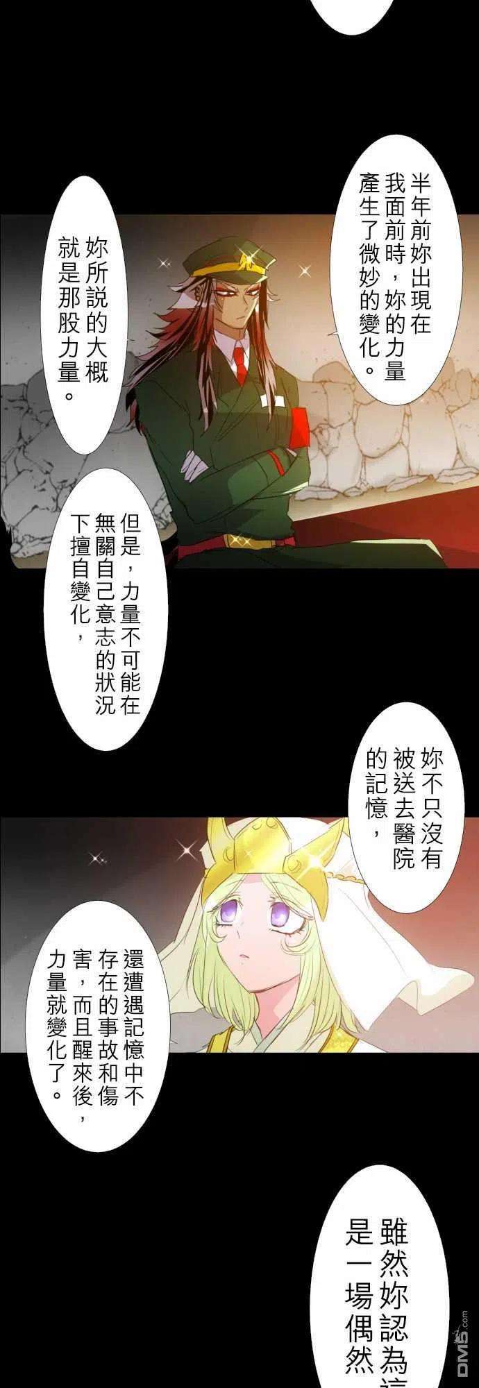 黑白来看守所134话