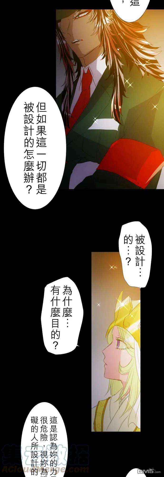黑白来看守所134话