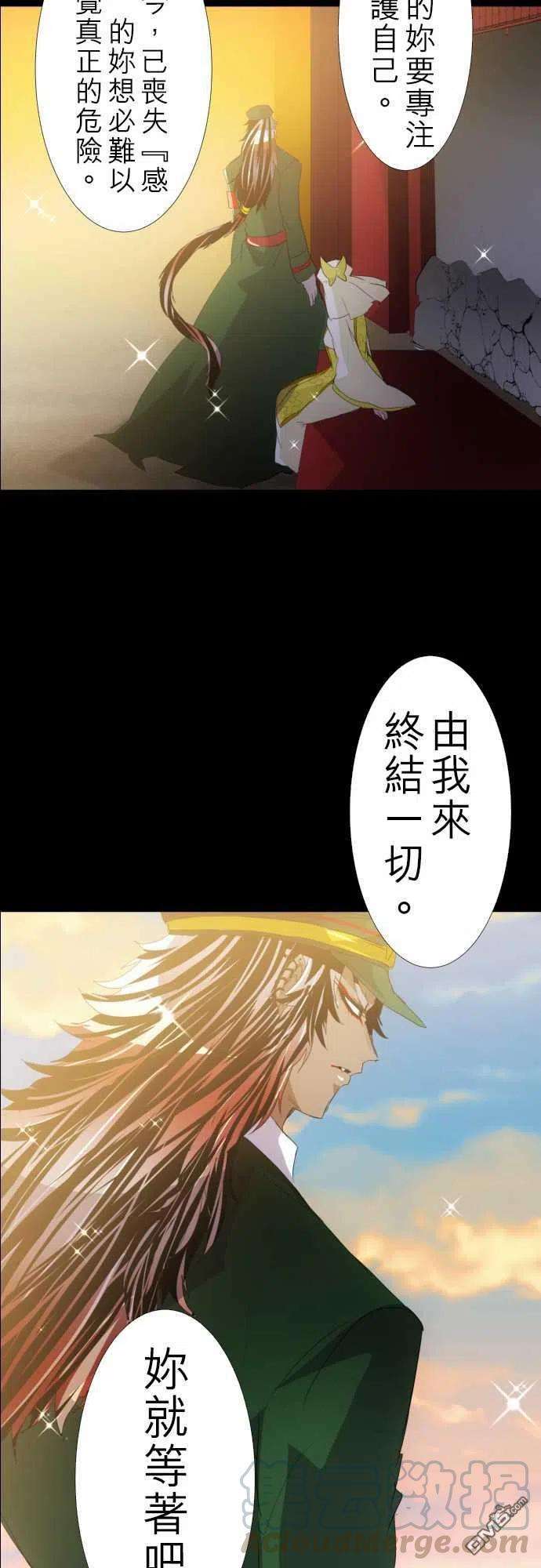 黑白来看守所134话