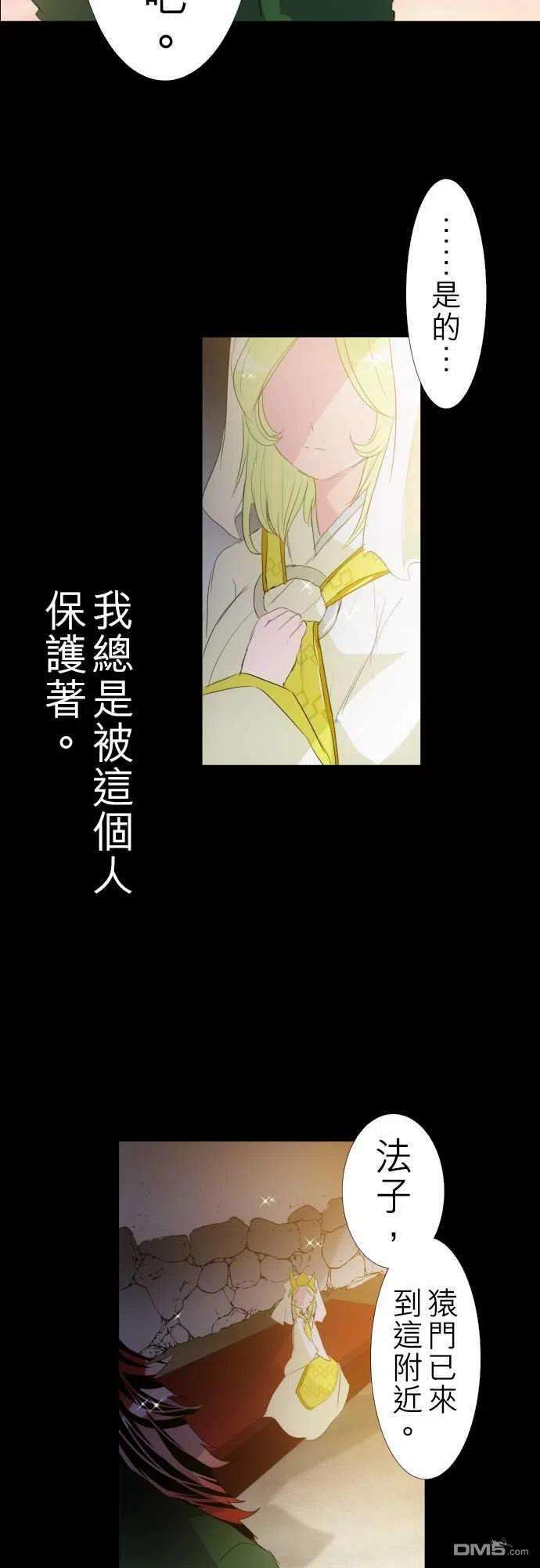 黑白来看守所134话