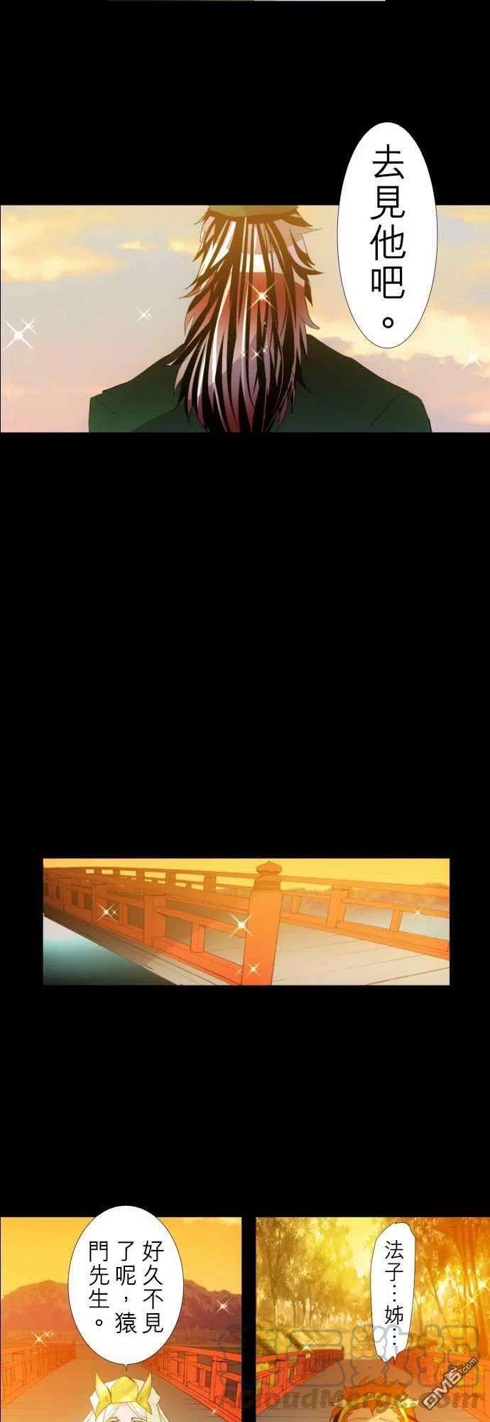 黑白来看守所134话