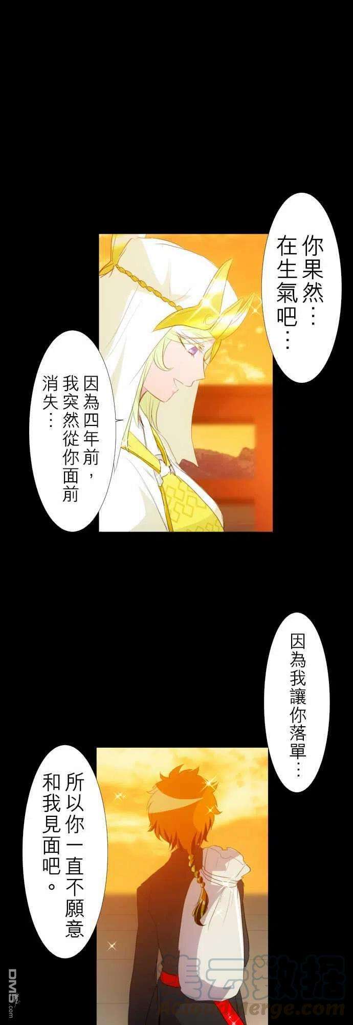 黑白来看守所134话