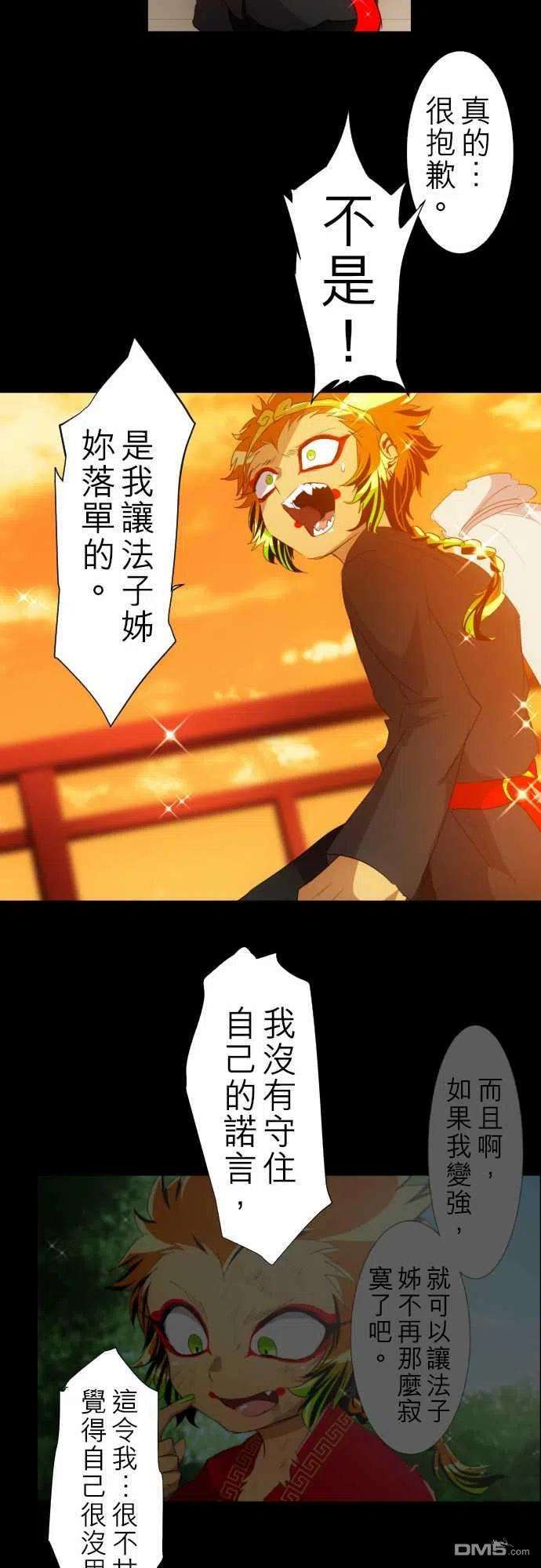 黑白来看守所134话