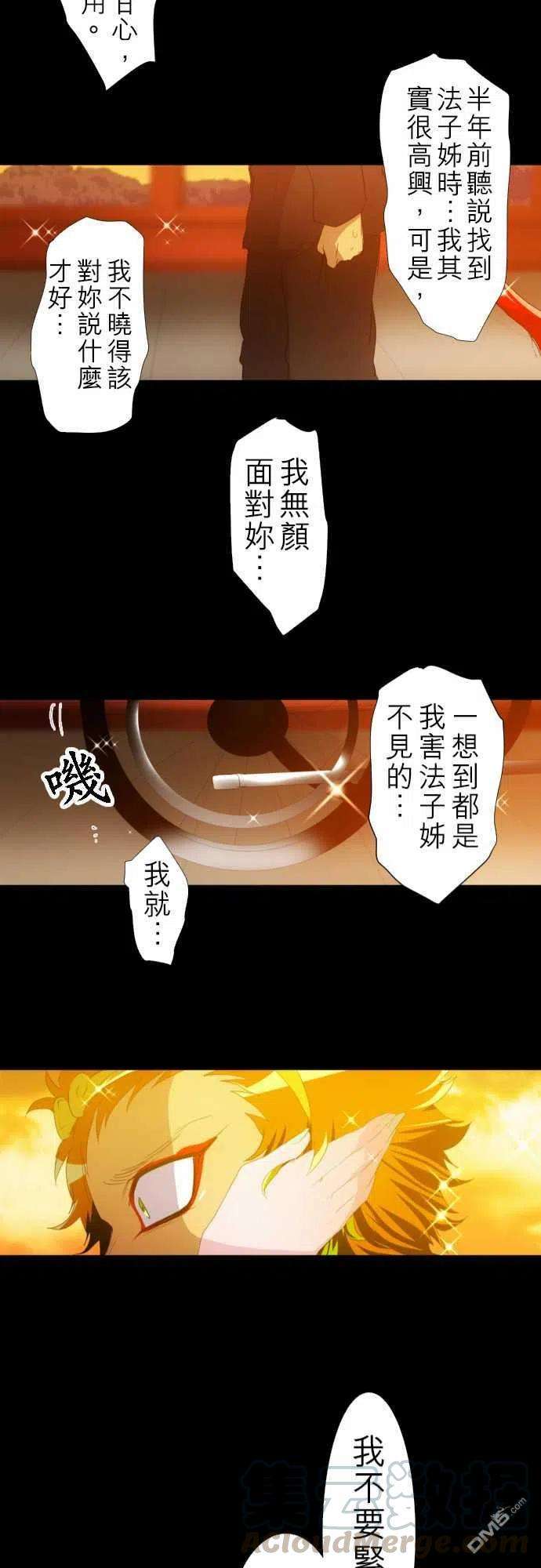 黑白来看守所134话