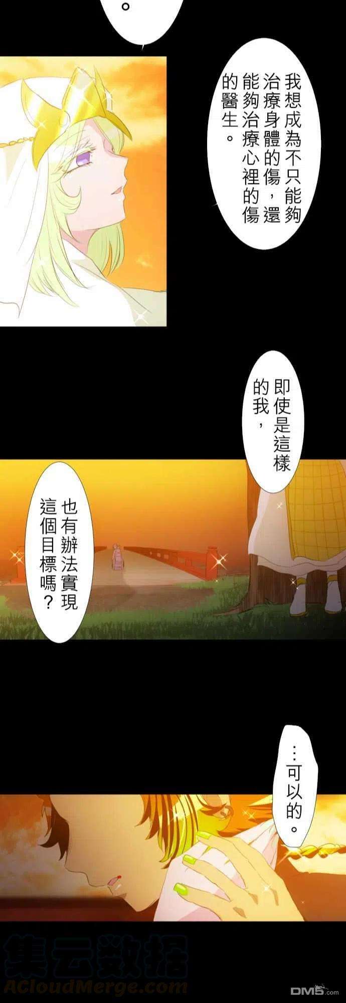 黑白来看守所134话