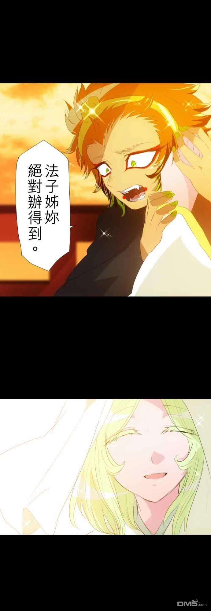 黑白来看守所134话