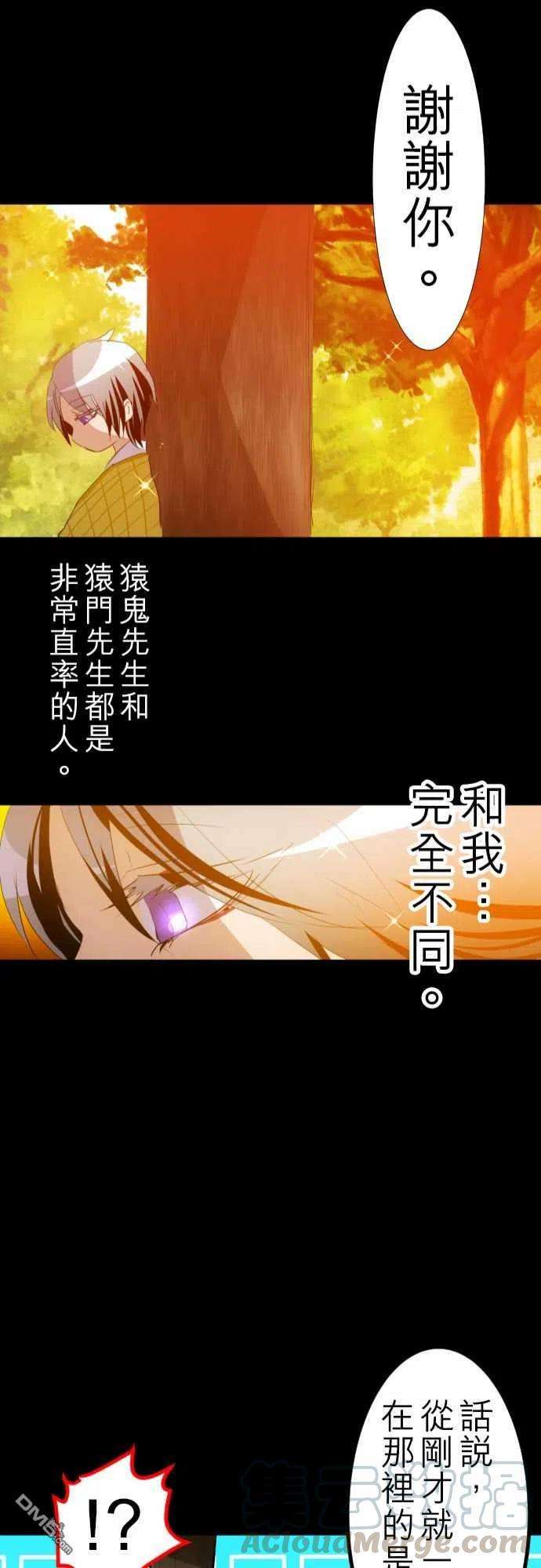 黑白来看守所134话