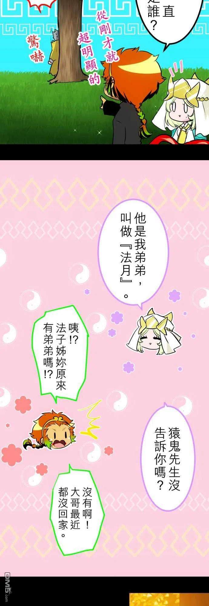 黑白来看守所134话