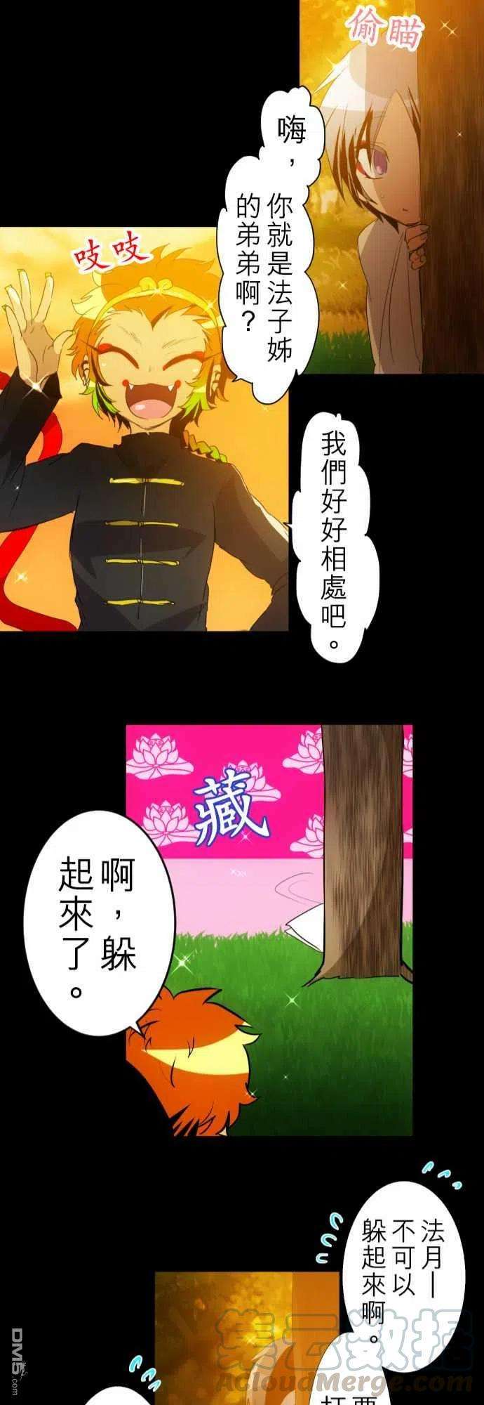 黑白来看守所134话