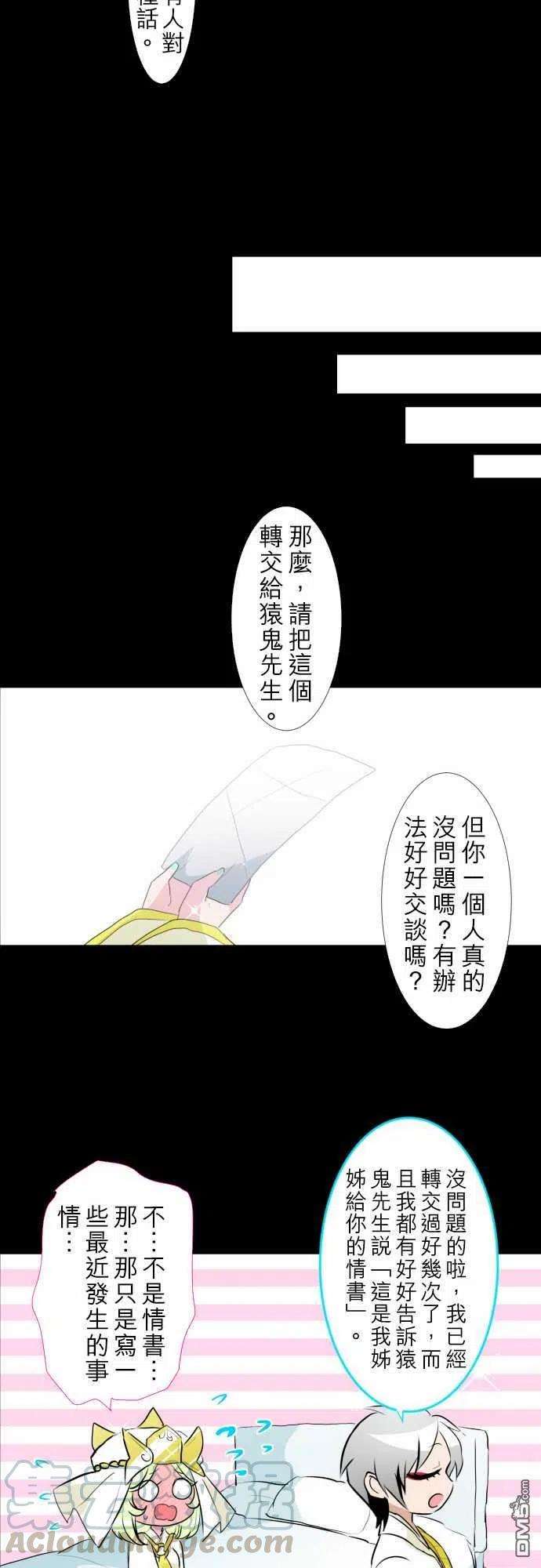 黑白来看守所134话