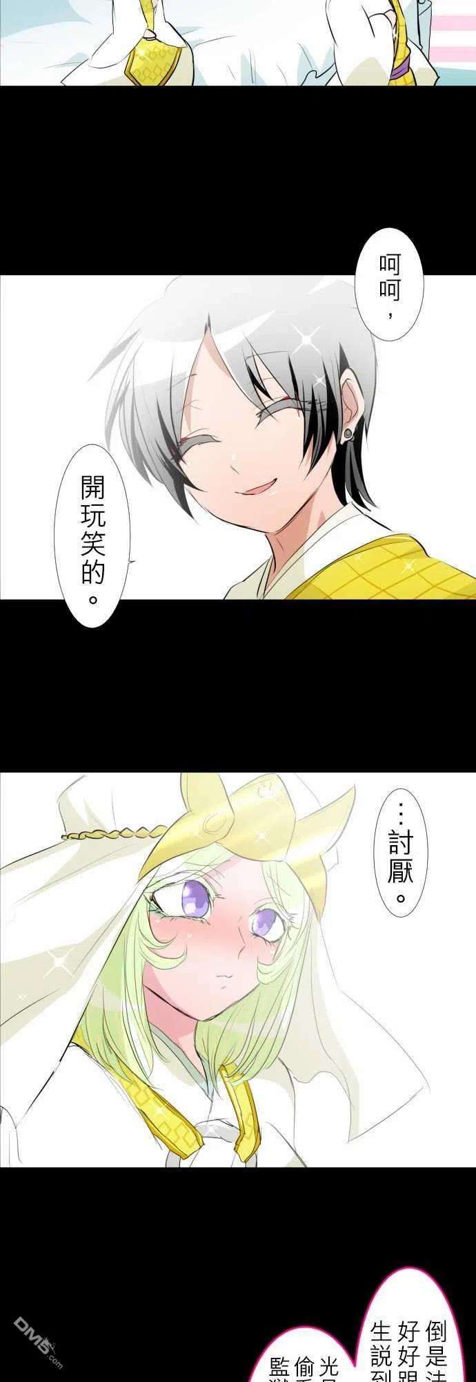 黑白来看守所134话