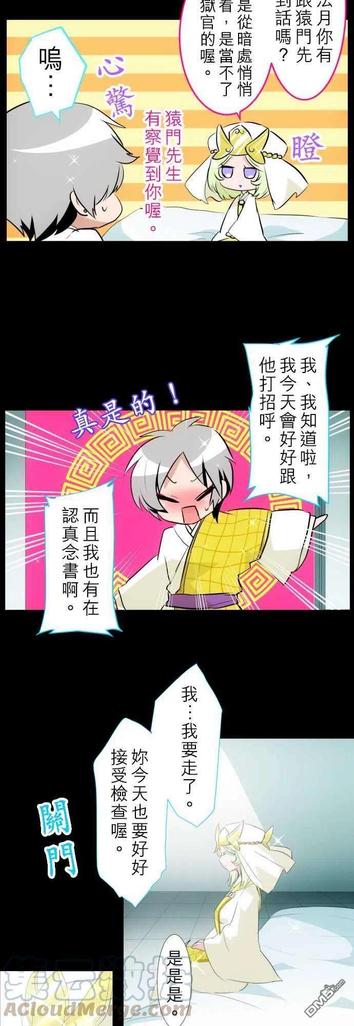 黑白来看守所134话