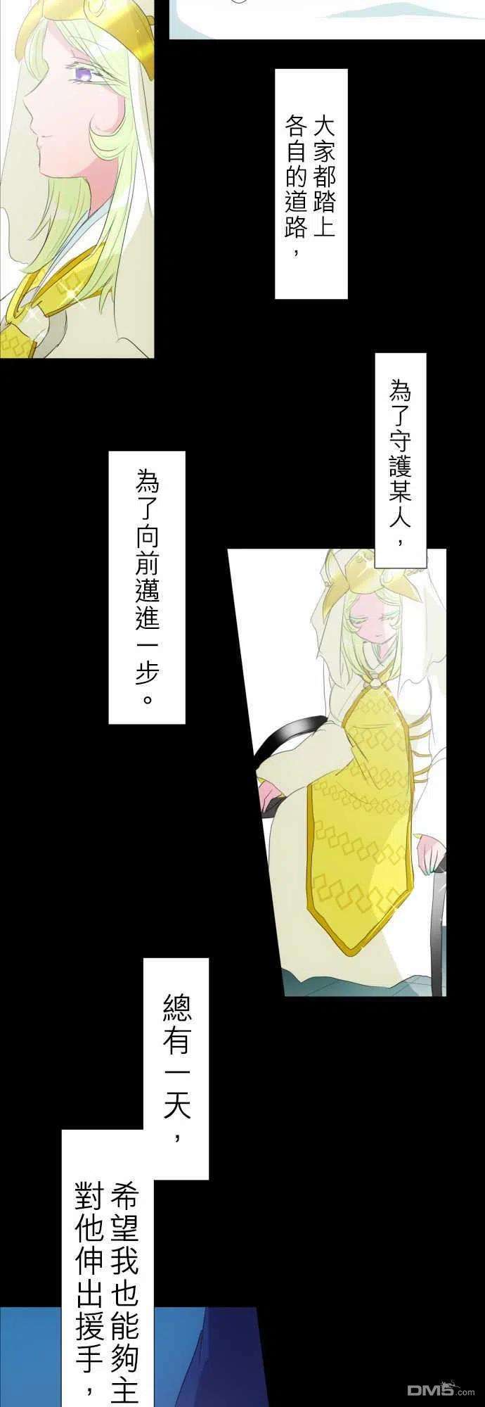 黑白来看守所134话