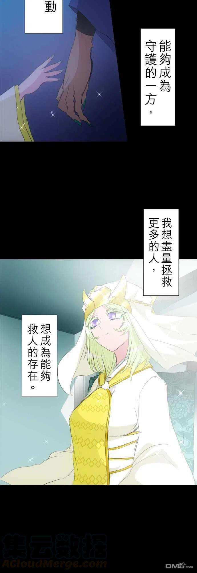黑白来看守所134话