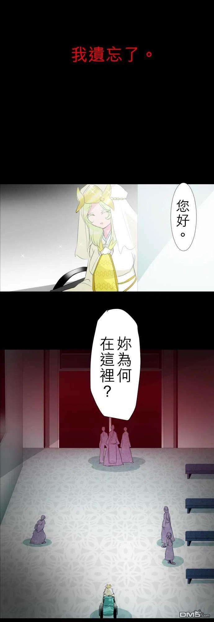 黑白来看守所134话