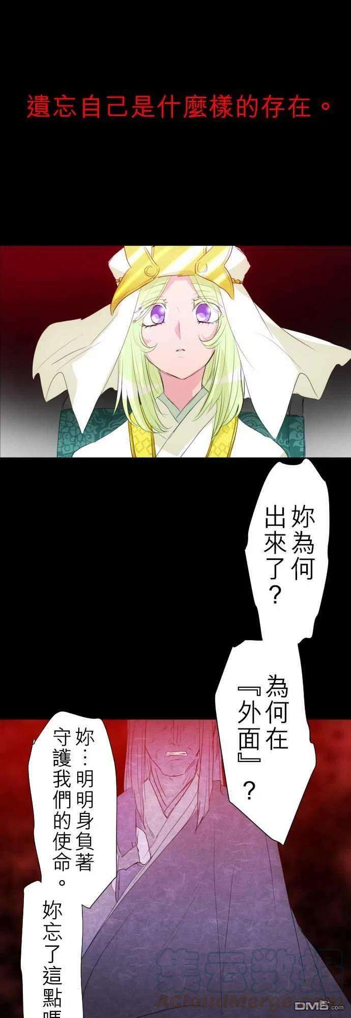 黑白来看守所134话