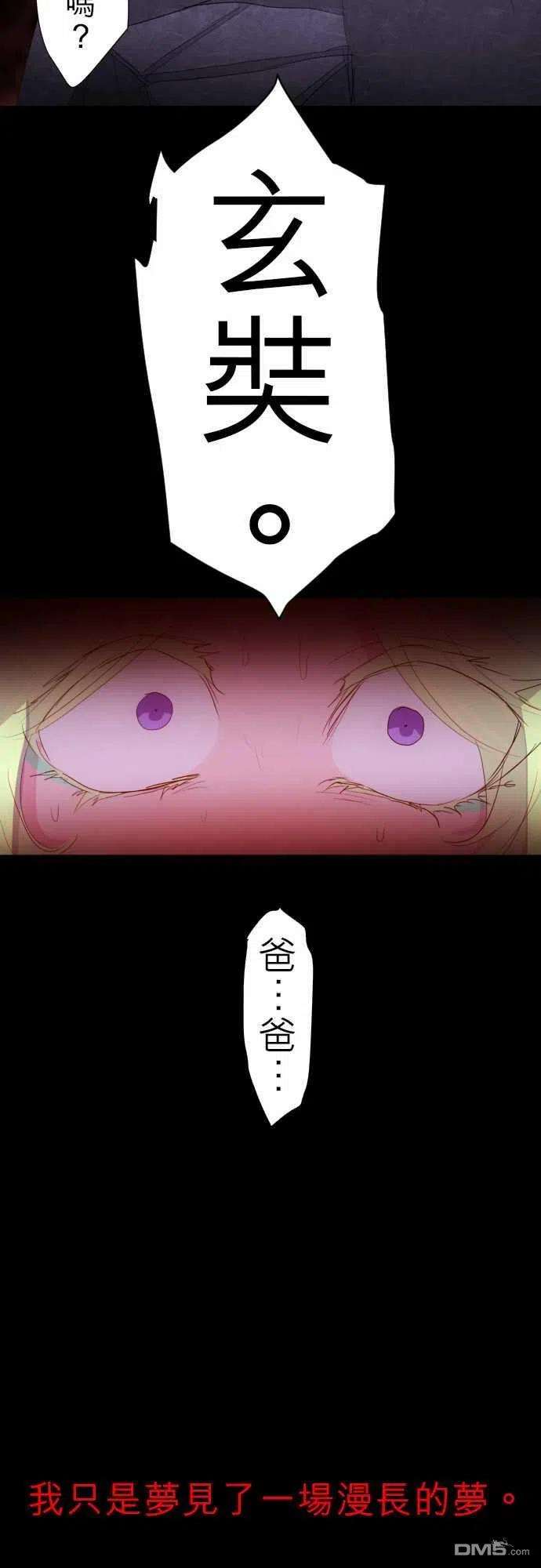 黑白来看守所134话