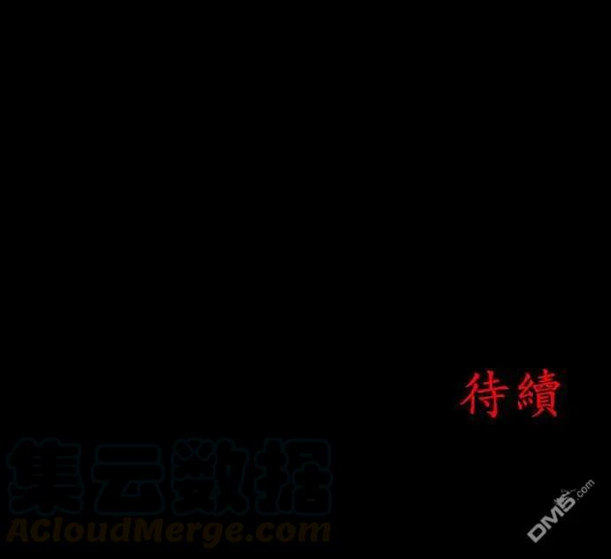 黑白来看守所134话