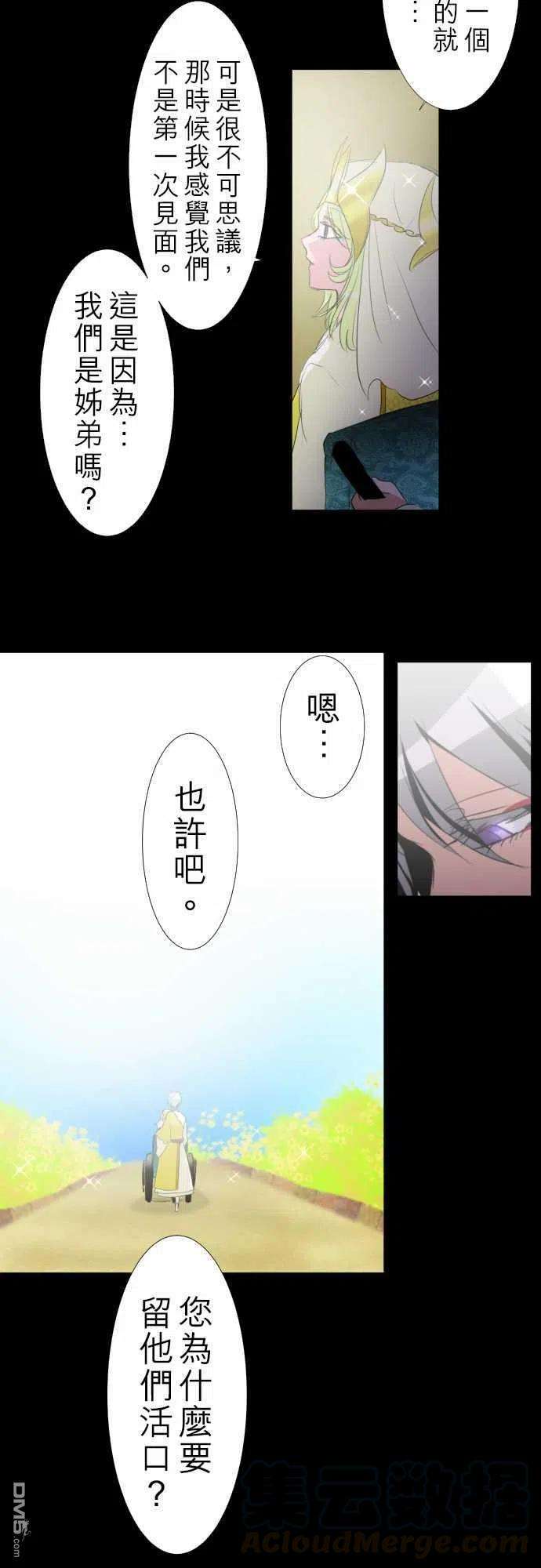 黑白来看守所134话