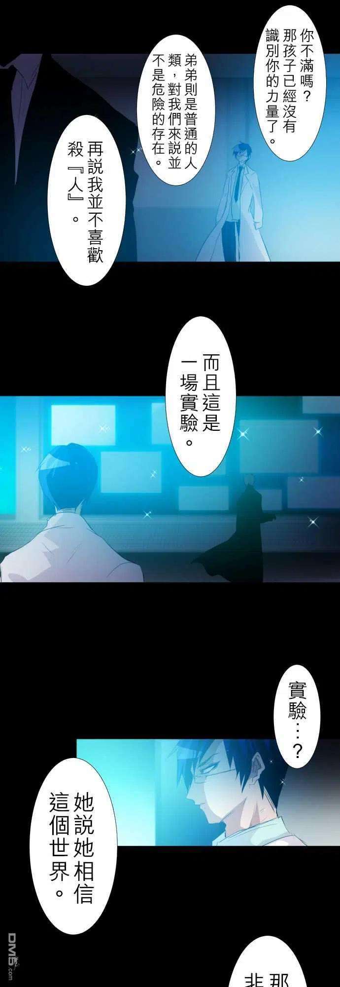 黑白来看守所134话