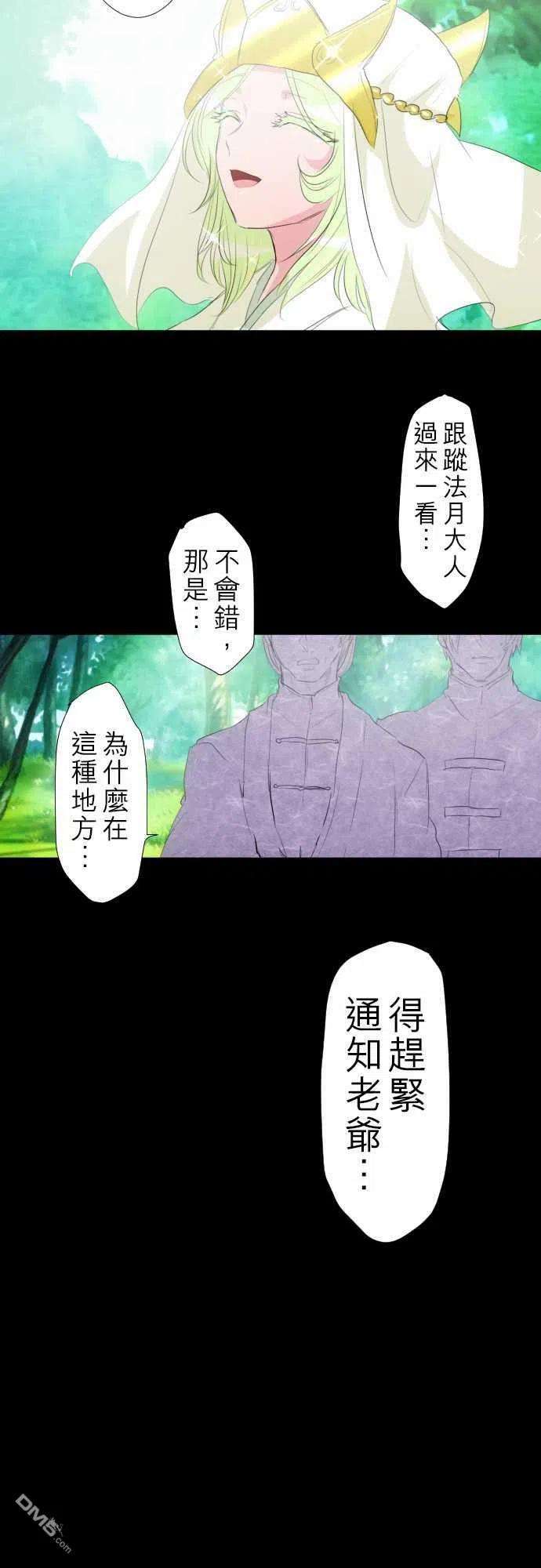 黑白来看守所134话