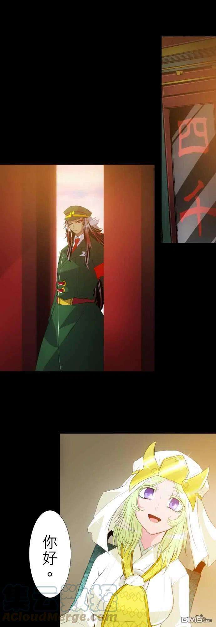 黑白来看守所134话