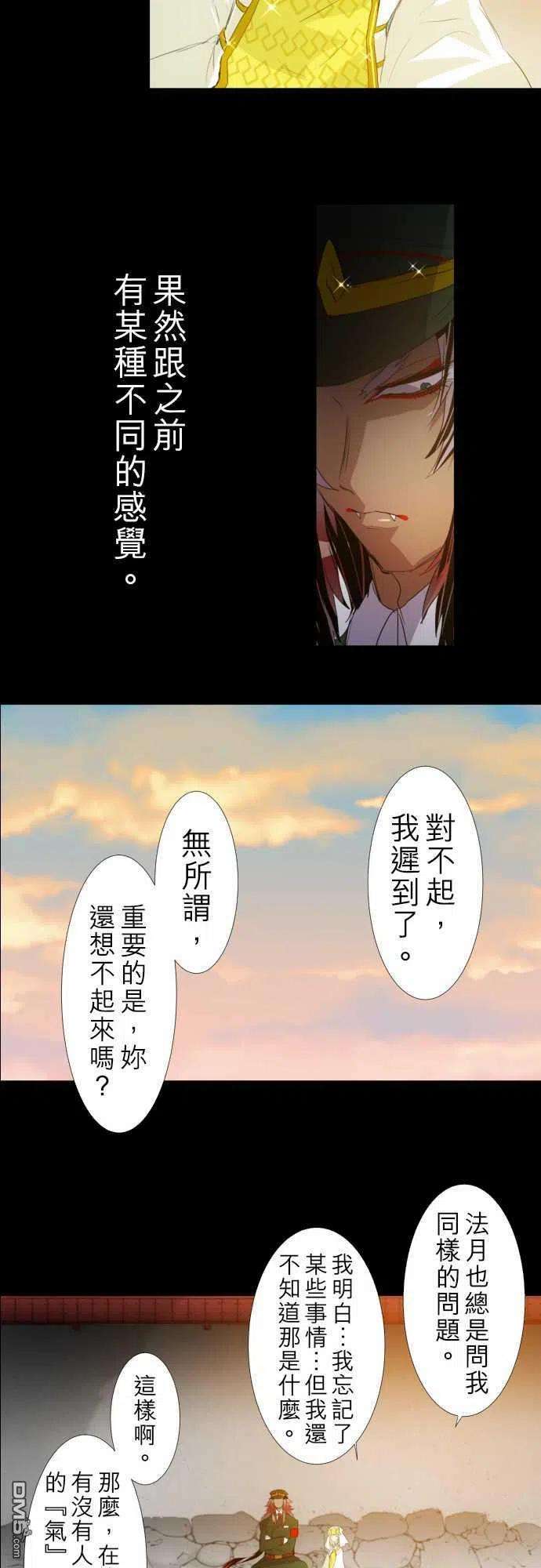 黑白来看守所134话