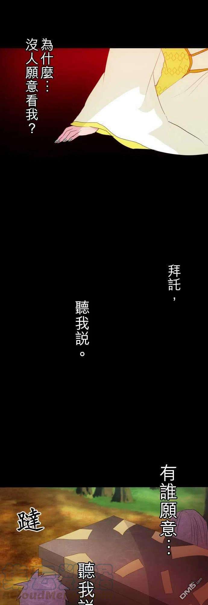 黑白来看守所135话